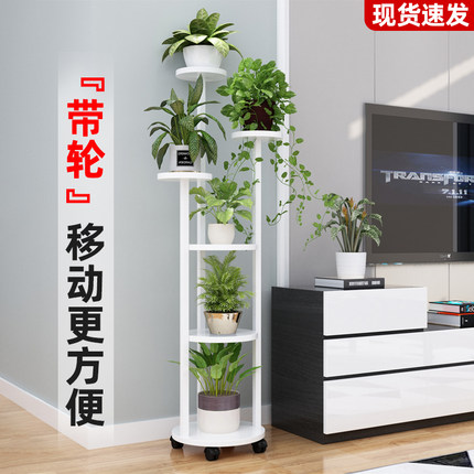 花架子客厅落地式室内家用阳台置物架多层铁艺绿萝植物摆放花盆架