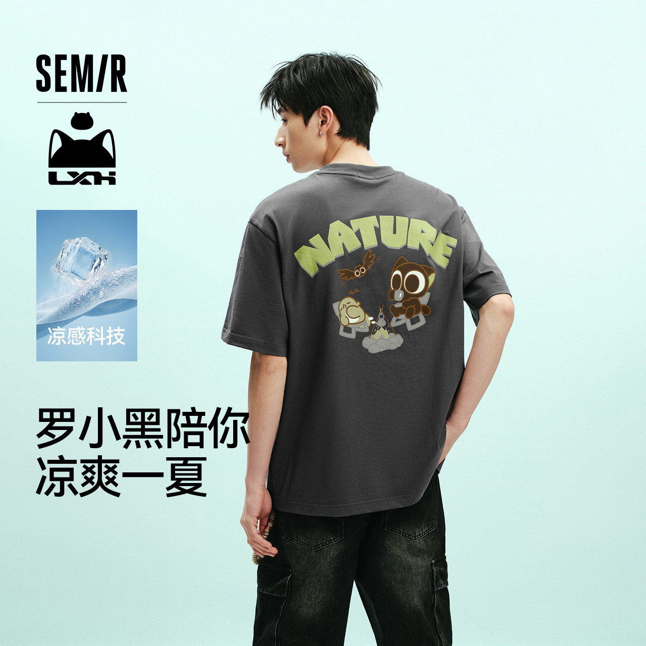 罗小黑X森马 hello nature印花T恤夏季新款短袖动漫周边正版联名