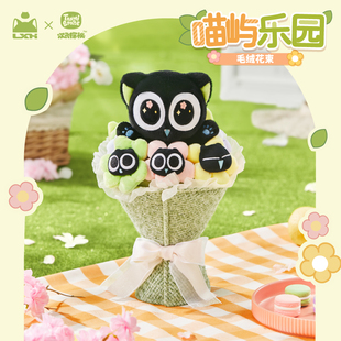 罗小黑喵屿乐园毛绒花束官方正版 现货 周边 新品
