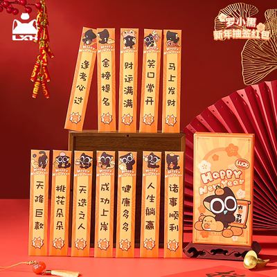 罗小黑罗小黑战记鼠标垫