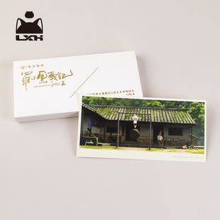 【新品预售】电影罗小黑战记2过去未来明信片官方正版动漫周边