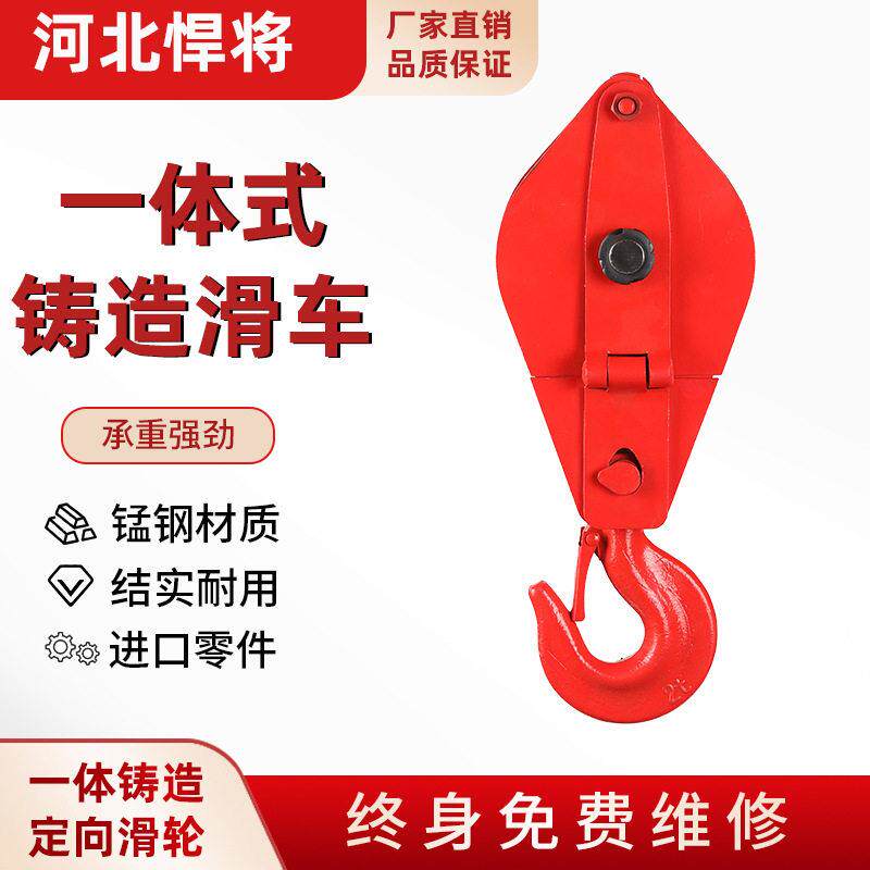 工厂非标轮开口滑车龙门轴承轴套滑车起重滑车吊装滑轮组