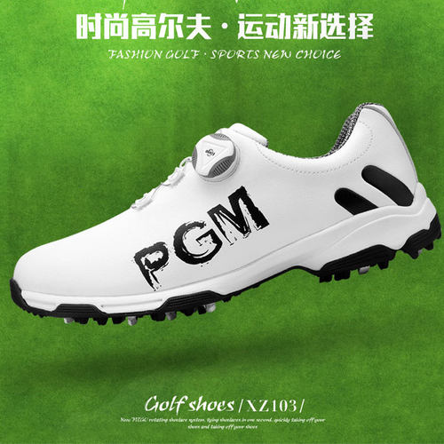 防水超纤皮高尔夫球鞋男防侧滑加固鞋头透气舒适吸汗防臭运动鞋子