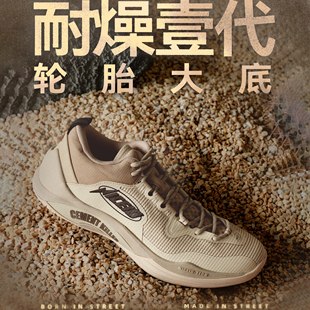 NICEID NICE耐燥一代水泥杀手篮球鞋实战耐磨防滑缓震弹训练男子