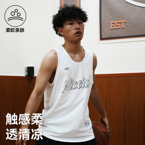 NICEID NICE线条LOGO印花运动背心篮球训练实战跑步健身速干宽松