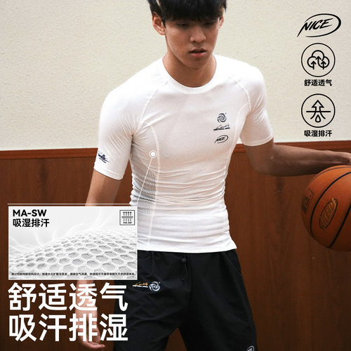 NICEID NICE短袖紧身衣男训练打底球运动健身跑步高弹透气速干