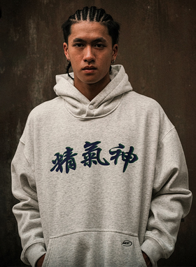 NICEID NICE运动卫衣加绒男女秋冬潮流休闲宽松连帽圆领套头上衣