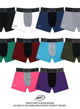 NICEID  NICE运动内裤紧身裤健身人气四角裤训练速干平角短裤男士