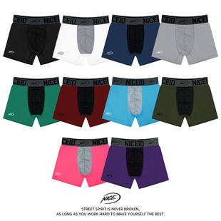NICE运动内裤 男士 紧身裤 训练速干平角短裤 健身人气四角裤 NICEID