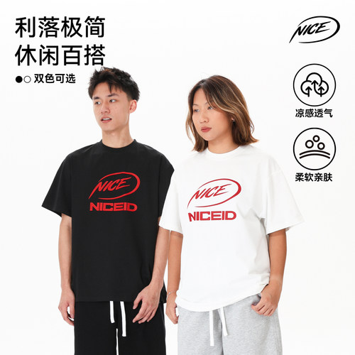 NICEID NICE 双LOGO美式运动T恤短袖凉感圆领宽松休闲健身跑步