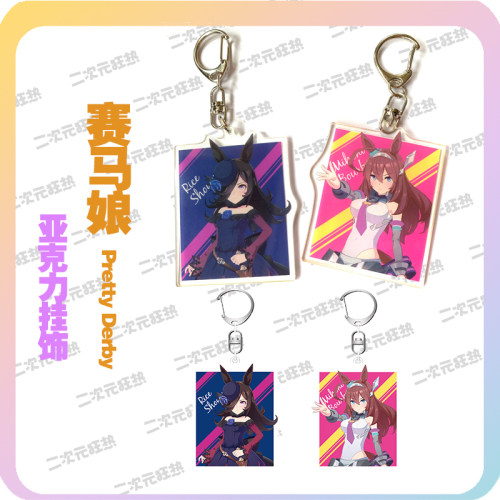 二次元狂热动漫周边赛马娘挂饰