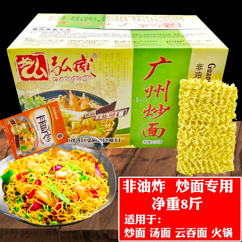 非油炸方便面整箱麻辣烫面条