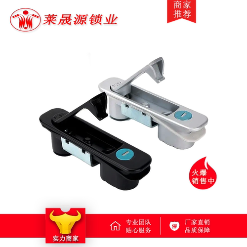 MS737开关柜平面锁机柜锁弹跳锁