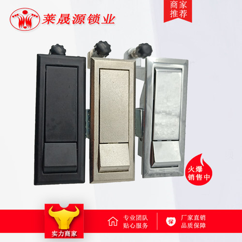 门锁平面门锁自动锌合金黑色白色