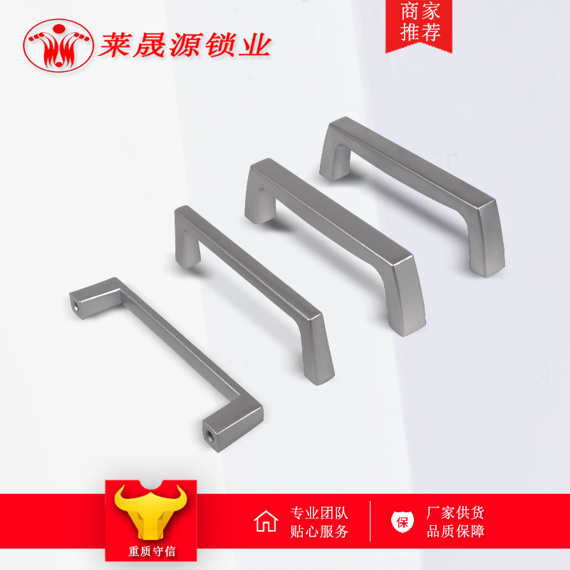 U型拉手锌合金把手提手