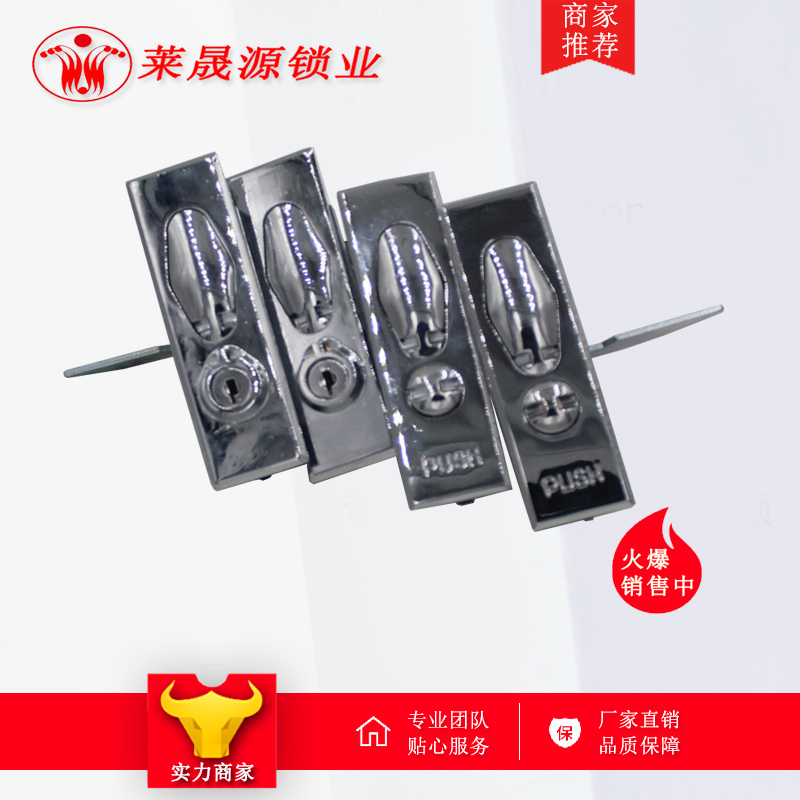 计量锁配电箱柜门锁机械锁