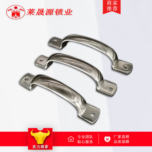 门把手莱晟源不锈钢柜门提手实心