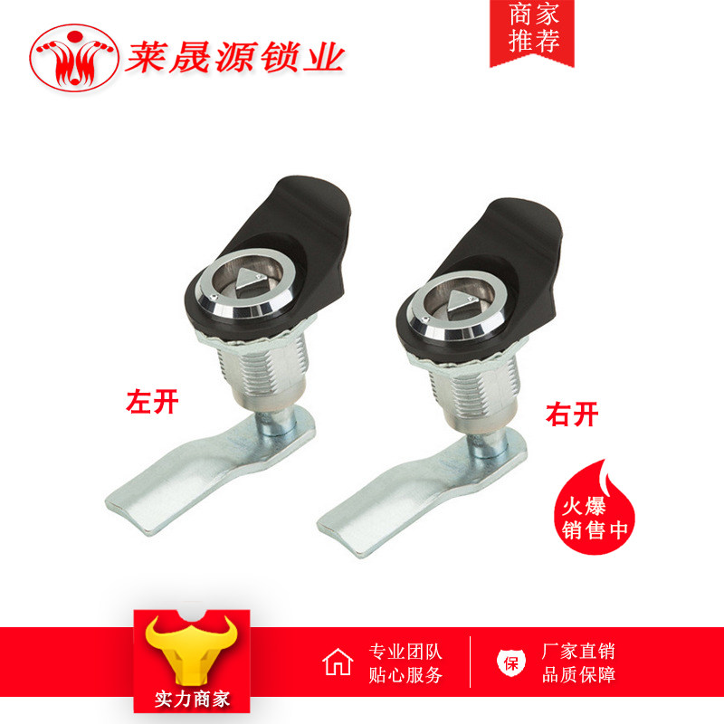 门锁机械门锁莱晟源控制箱图片