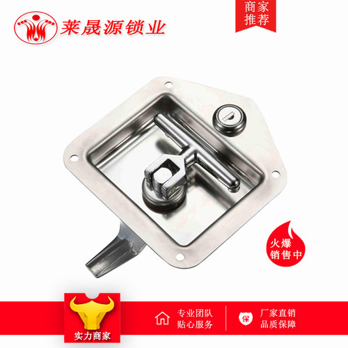 汽车房车拖车工程车门锁