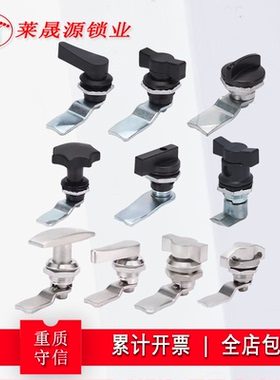 海坦 MS714-1-2-3-4梅花不锈钢转舌锁配电柜门把手 722开关柜门锁