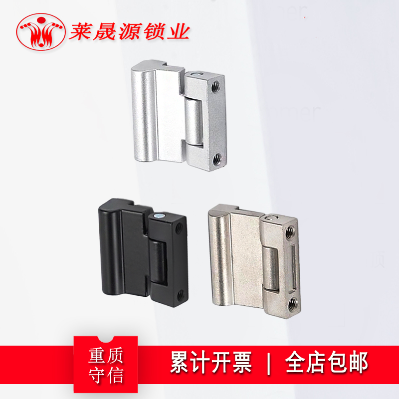 CL234铰链配电箱机柜合页