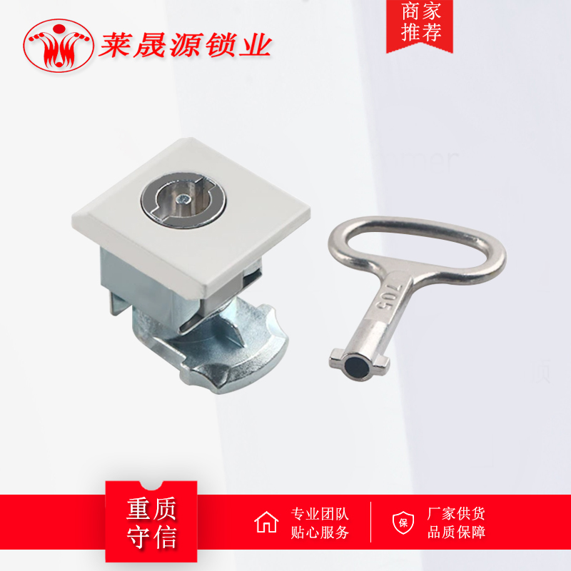 MS813方型锁转舌锁工业锁