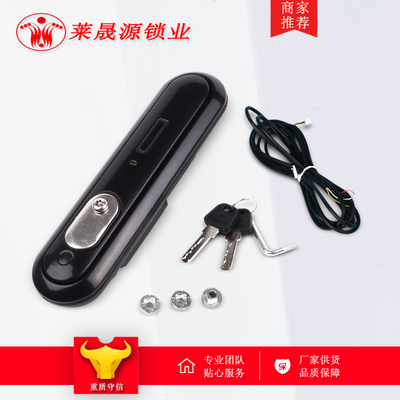 莱晟源MS864-8-7A电子智能机柜锁