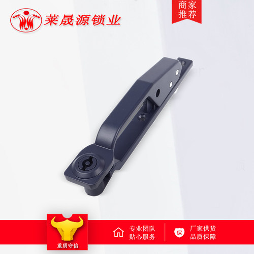 莱晟源LS005型网络机柜门拉手