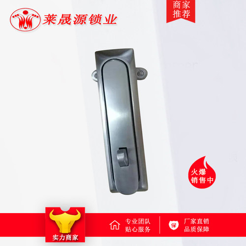 门锁机箱机柜锁不锈钢平面锁