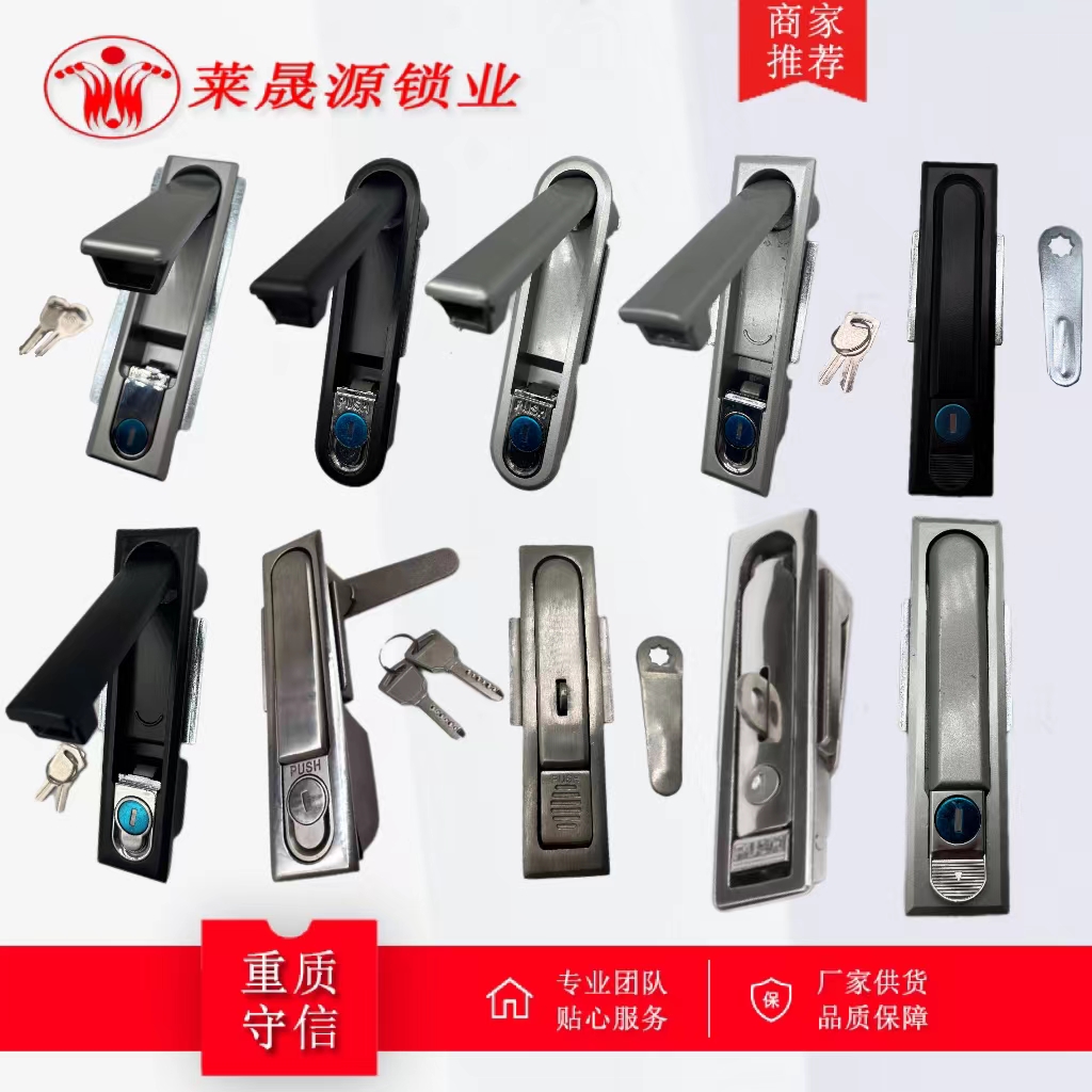 动力柜ms480十字机械门锁