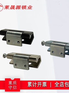 生久海坦CL237锌合金暗铰链柜体 配电柜 HL026脱卸铰焊接工业柜