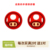No. 30: Red Mushroom▶(1 Pair)