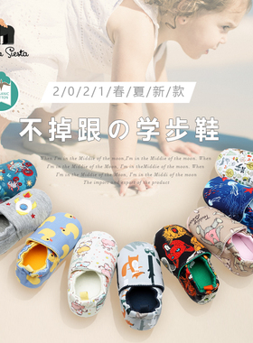 出口欧美外贸婴儿鞋纯棉卡通透气软底N ext宝宝学步鞋防滑不掉鞋