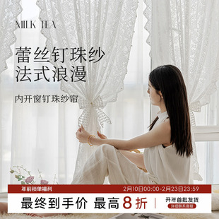 钉珠法式复古纱帘魔术贴免打孔蕾丝窗帘飘窗内开窗窗帘门帘隔断帘
