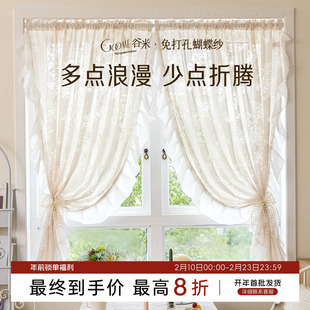 免打孔法式花边蝴蝶纱小窗户纱帘透光不透人防晒遮阳卧室窗帘窗纱