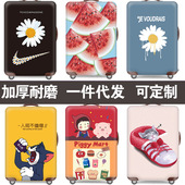 2628 行李箱套旅行箱拉杆箱保护套防尘罩弹力20 30寸加厚耐磨