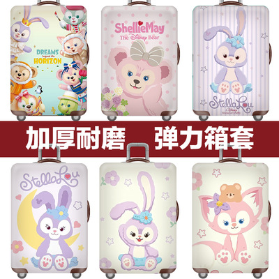 行李箱套旅行箱拉杆箱保护套防尘罩弹力20/24/26/28/30寸加厚耐磨