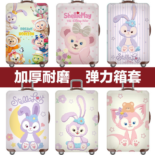 行李箱套旅行箱拉杆箱保护套防尘罩弹力20/24/26/28/30寸加厚耐磨