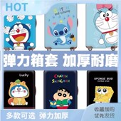 行李箱保护套拉杆箱套旅行防尘弹力罩袋18 30寸加厚耐磨