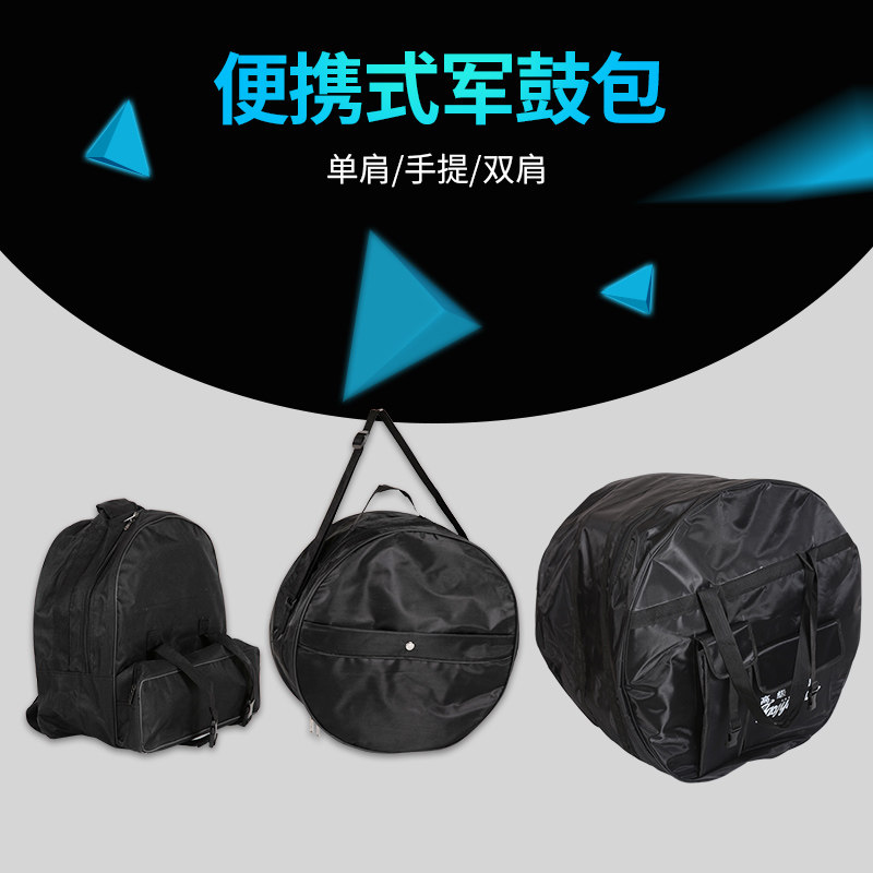 军鼓包高级小军鼓包14*3.5-6.5学生鼓黑色有背带