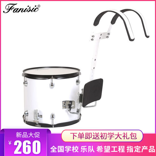 fanisic专业背架乐器儿童小军鼓