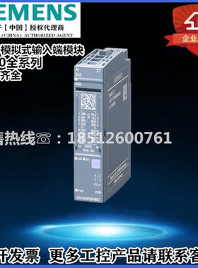 6ES7 134-6FB00-0BA1西门子ET200SP模拟输入模块/7134/6FBOO-OBA1