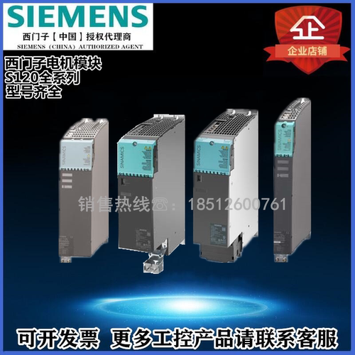 功率模块变频器西门子1TE13-0AD0