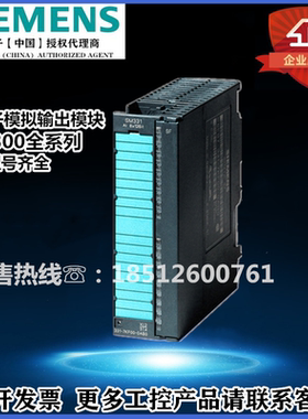 6ES7 332-5HB01-0AB0/HF00/7ND02/334-0KE/CE01-0AA/6ES7332/7334