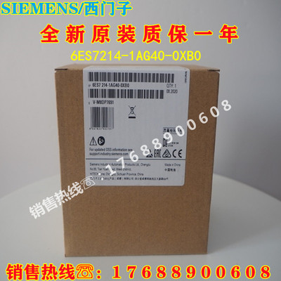 西门子紧凑型CPU6ES72141BG400XB