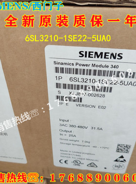 西门子S120变频器6SL3210-1SE22-5UA 5AA0功率模块PM340 25A 11KW