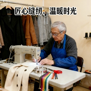 改衣服裁缝店改大衣双面呢大衣改短缝补衣服羊绒大衣改款式特惠
