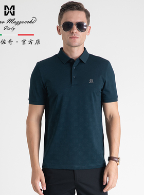 玛路男装/MAURO春夏面料吸湿透气暗花烫钻短袖翻领T恤MJ235027