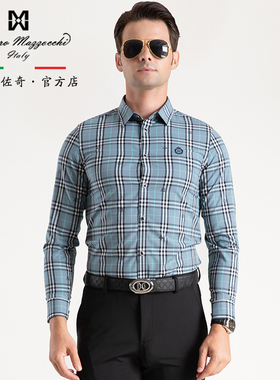 玛路男装/MAURO春夏吸湿耐皱抑菌/时尚英伦格纹长袖衬衫MK121002