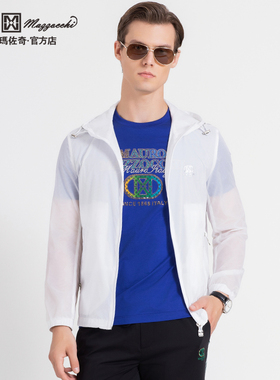 玛路男装/MAURO春夏耐皱抑菌/休闲轻薄连帽防晒茄克外套ML162310